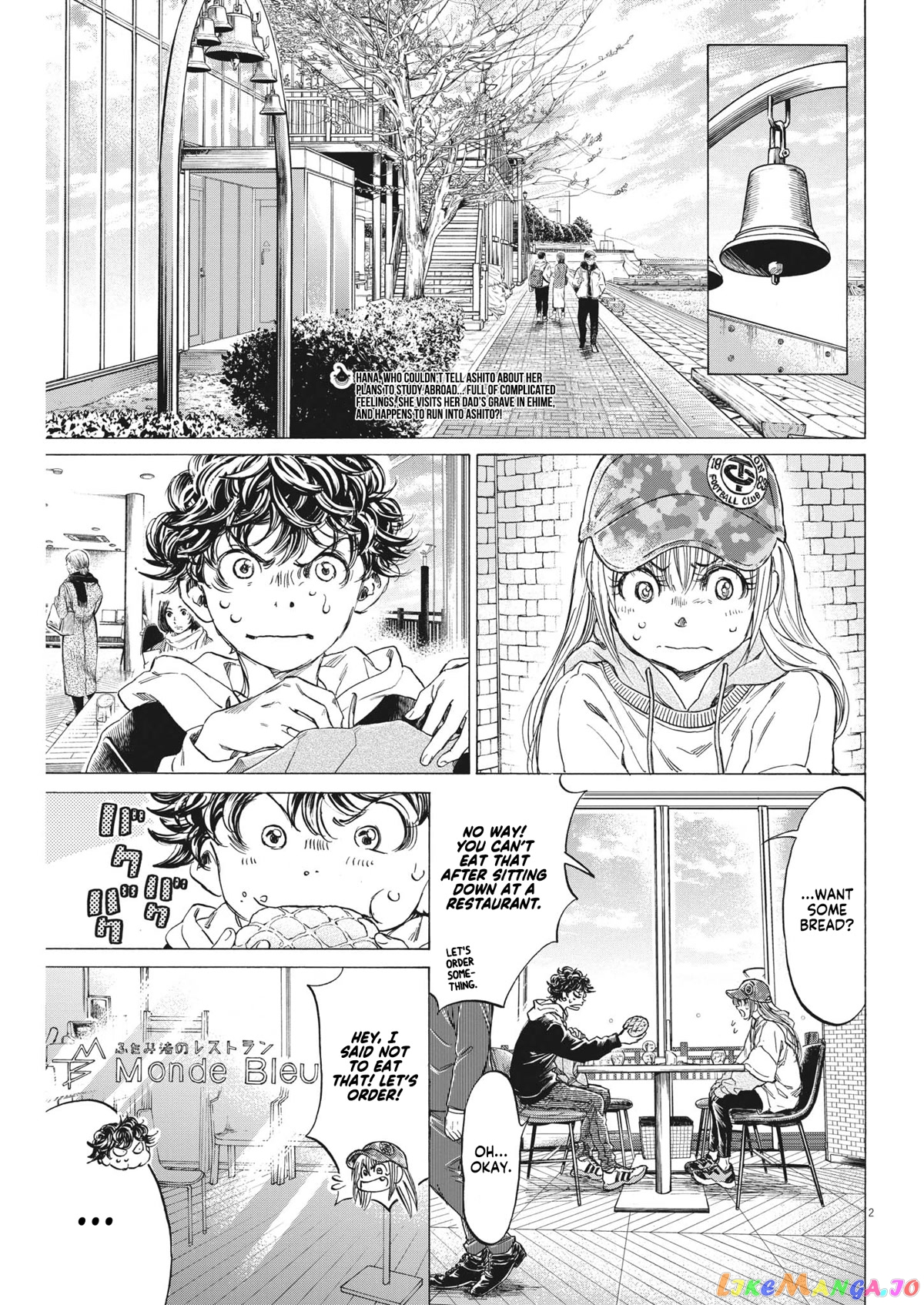 Ao Ashi, Chapter 321 image 04